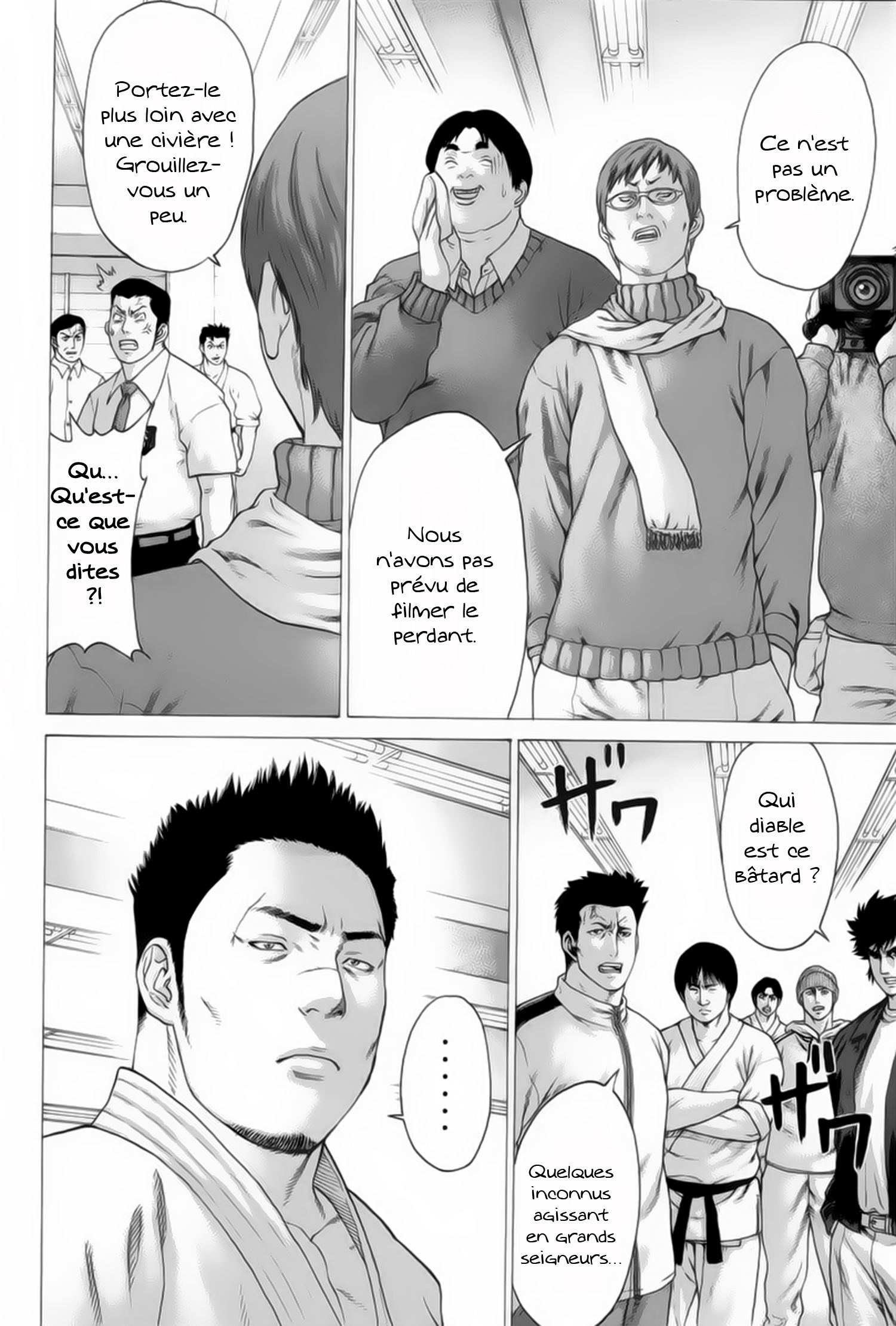 img Karate Shoukoushi Kohinata Minoru 13